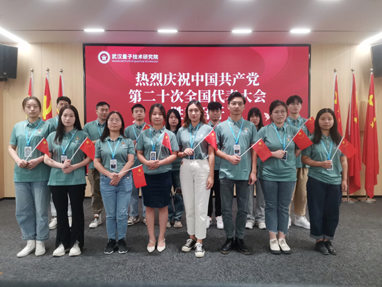 热烈庆祝中国共产党第二十次全国代表会胜利召开(图3)