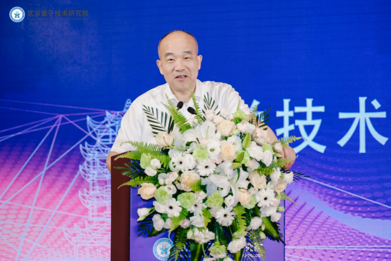 “武汉量子论坛-2024”圆满闭幕!(图2) image.png