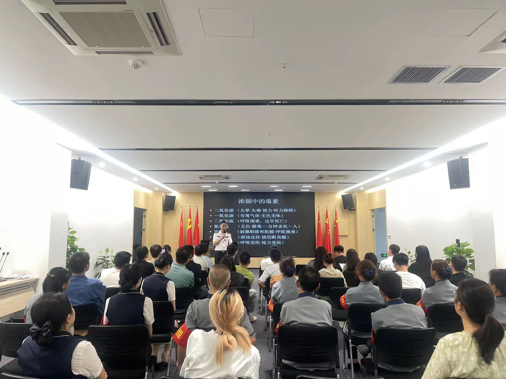 研究院开展消防安全讲座与应急演练(图2)