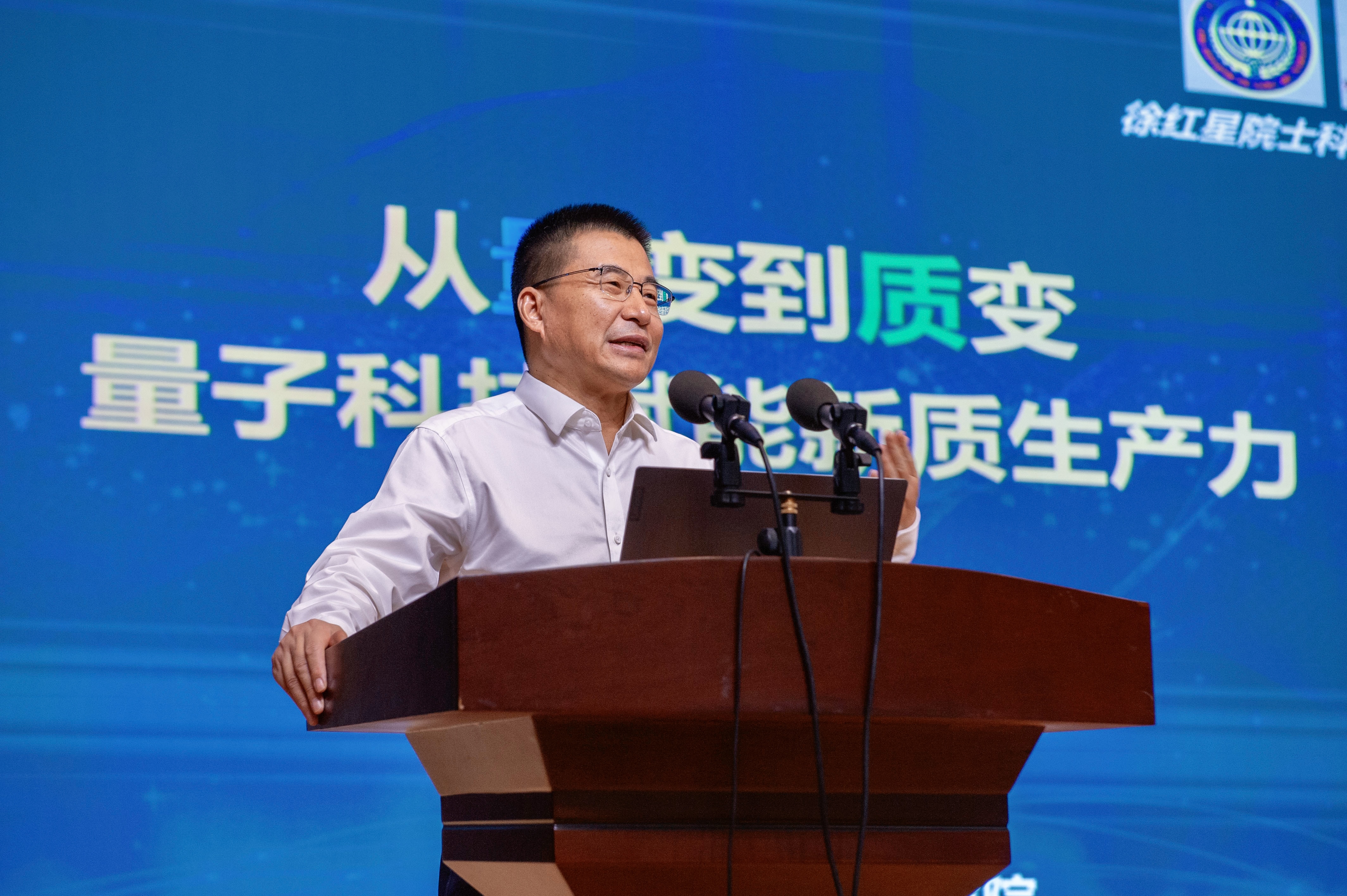院士进校园精彩开讲,2024年江岸区“全国科普日”主场活动圆满举行(图3) 微信图片_20241021102029.jpg