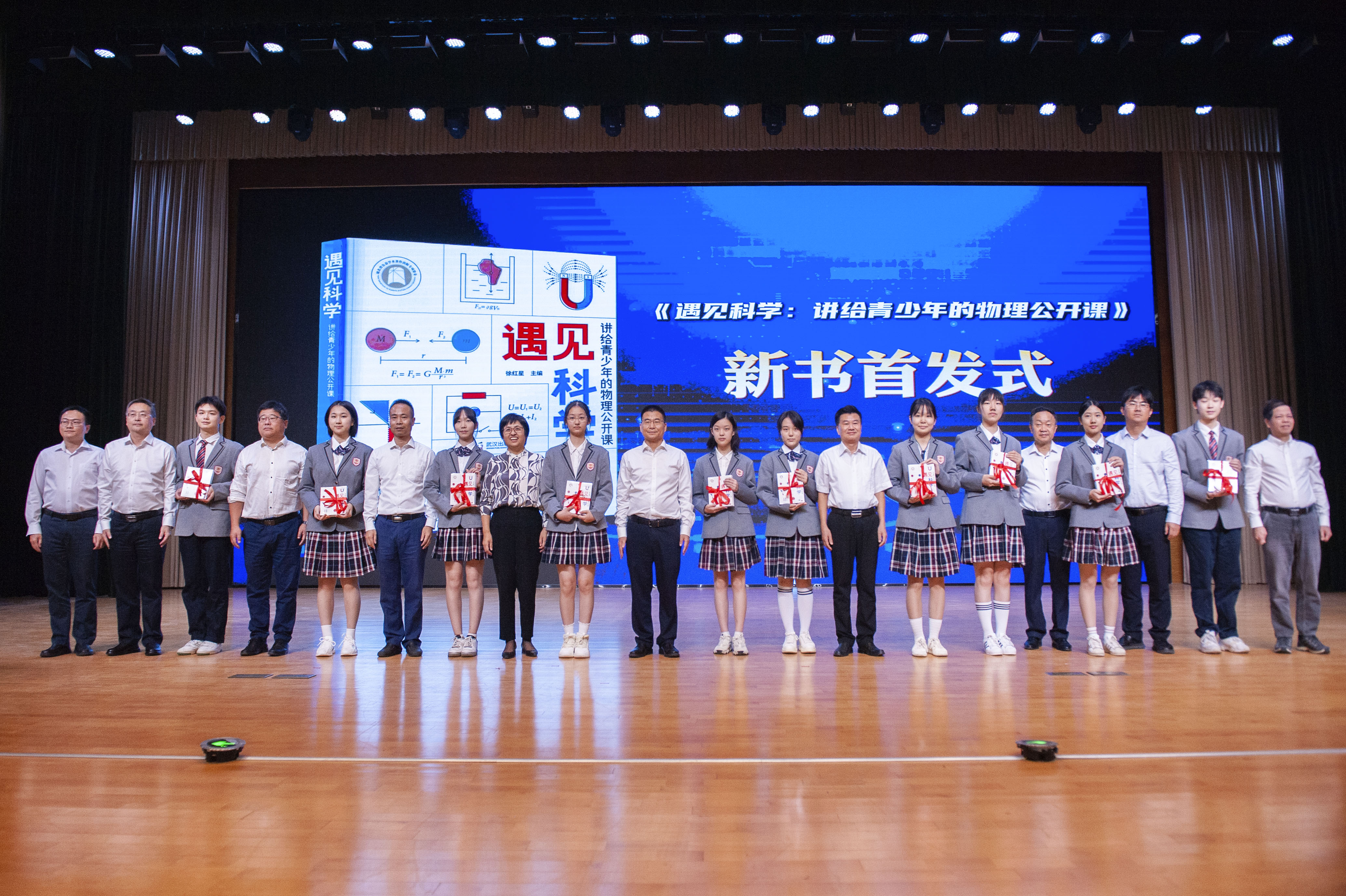 院士进校园精彩开讲,2024年江岸区“全国科普日”主场活动圆满举行(图6) 微信图片_20241021102133.jpg