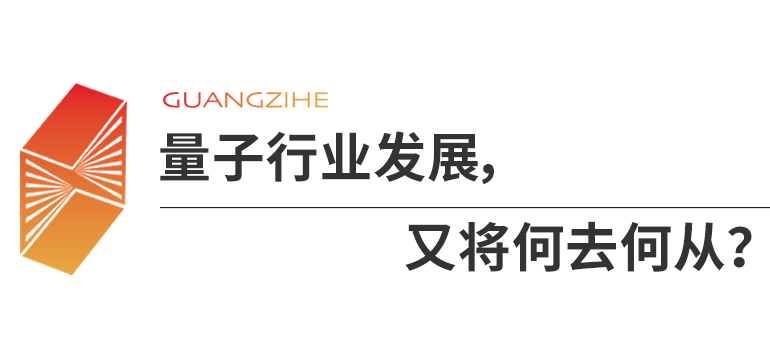 麦肯锡报告:量子技术有望创造7000亿美元价值(图39) 图片